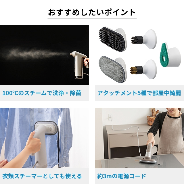 0（プラスマイナスゼロ） 選べる豪華特典 スチームクリーナー XJN-K010