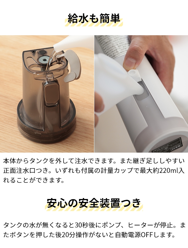 0（プラスマイナスゼロ） 選べる豪華特典 スチームクリーナー XJN-K010