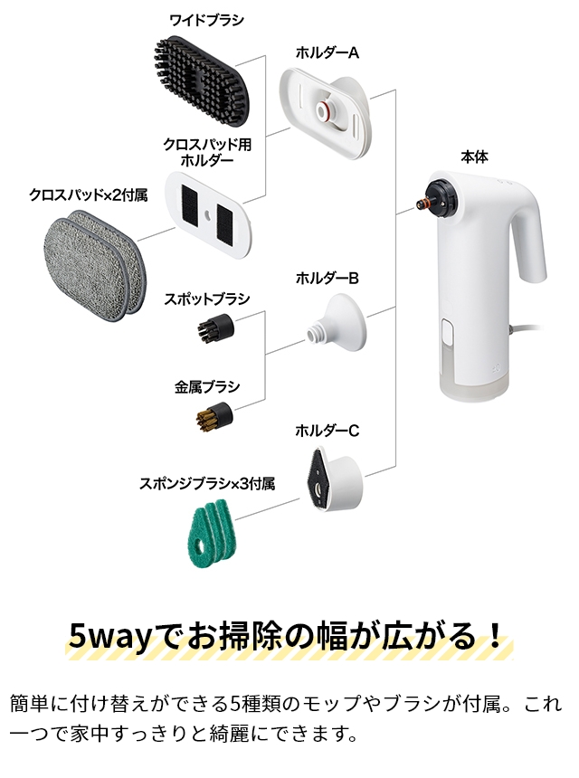 0（プラスマイナスゼロ） 選べる豪華特典 スチームクリーナー XJN-K010
