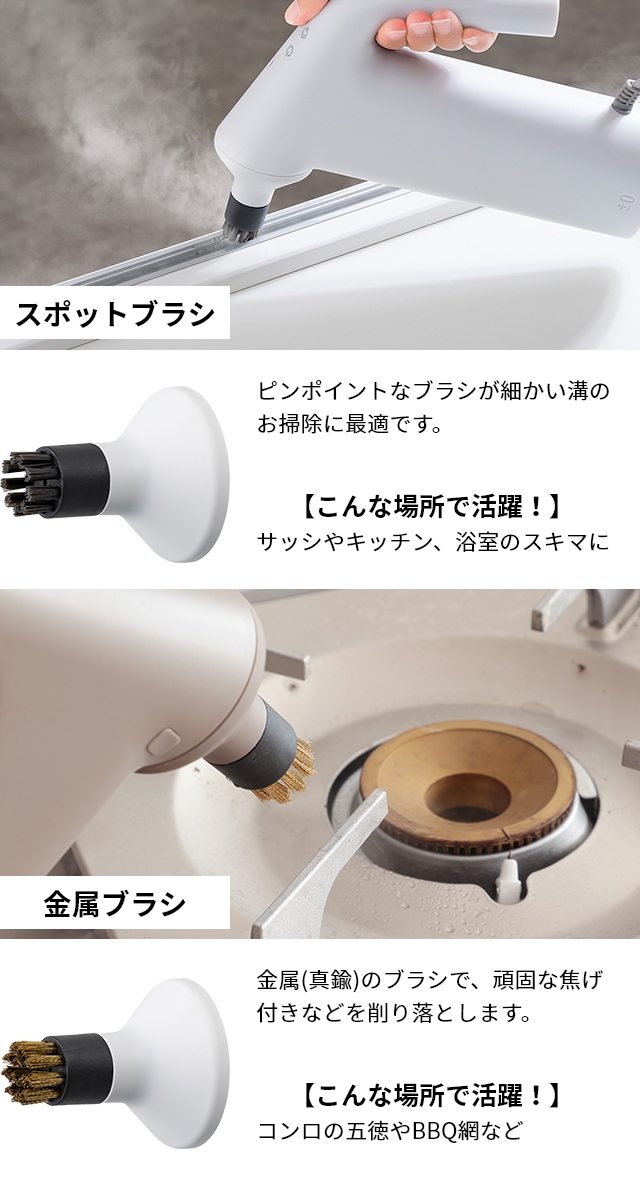 0（プラスマイナスゼロ） 選べる豪華特典 スチームクリーナー XJN-K010