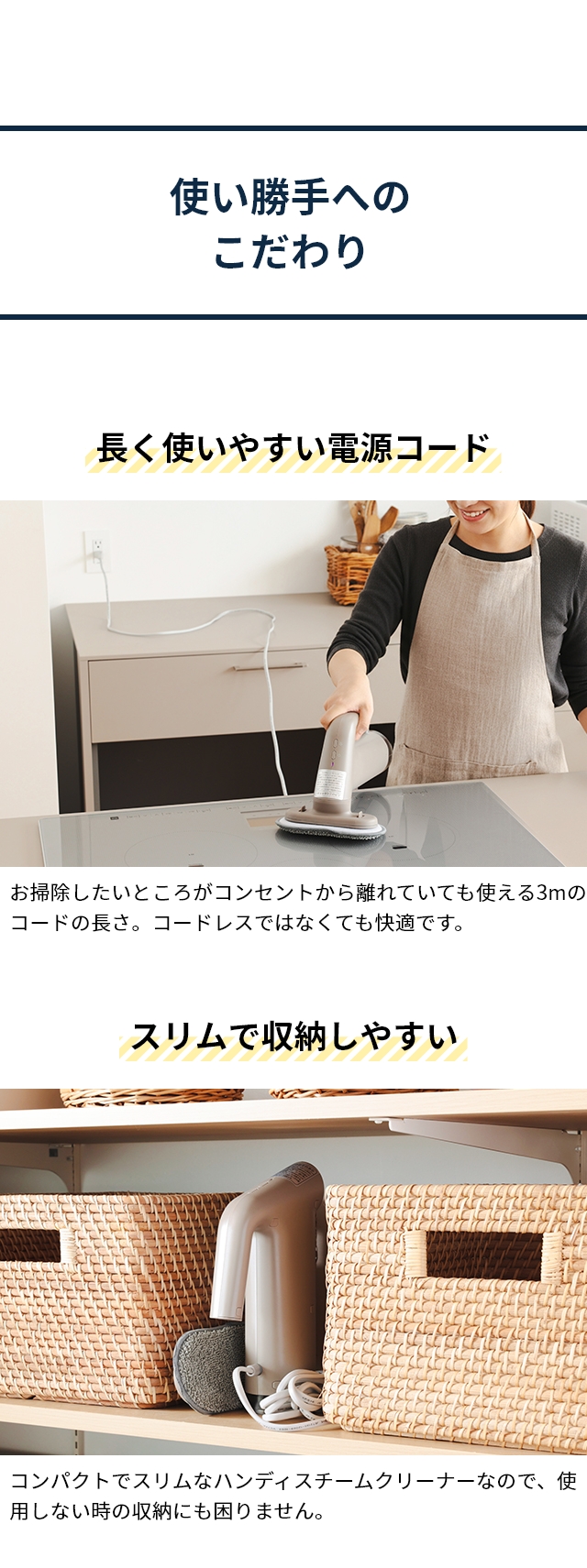 ±0（プラスマイナスゼロ） スチームクリーナー XJN-K010