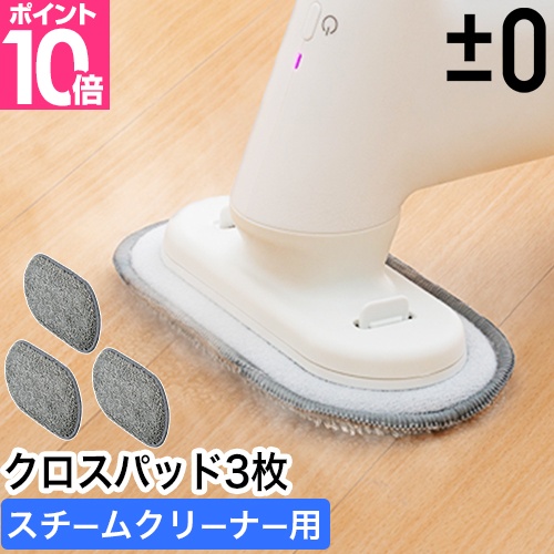 tower 山崎実業 クリーナースタンド コードレスクリーナースタンド