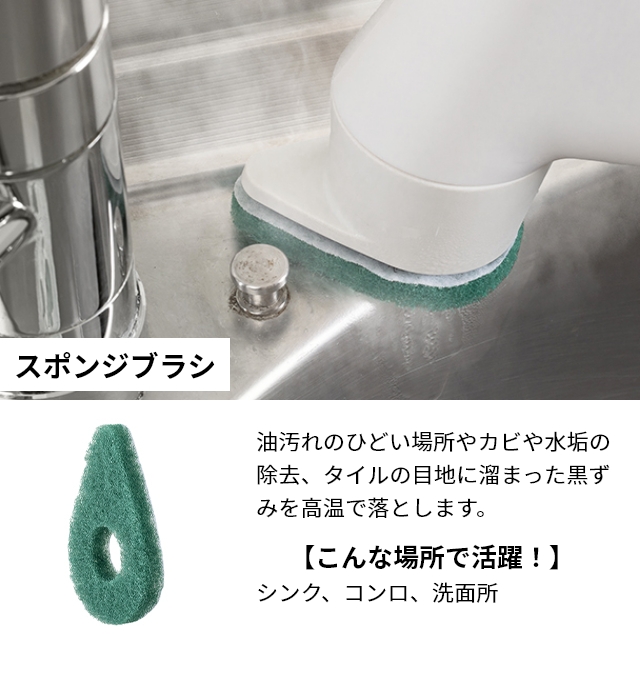 0（プラスマイナスゼロ） 交換用アタッチメント スチームクリーナー用