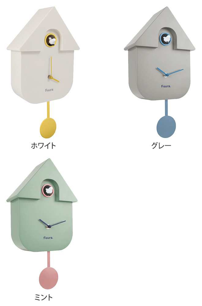 アントレックス 掛け時計 振り子時計 fisura カッコークロック