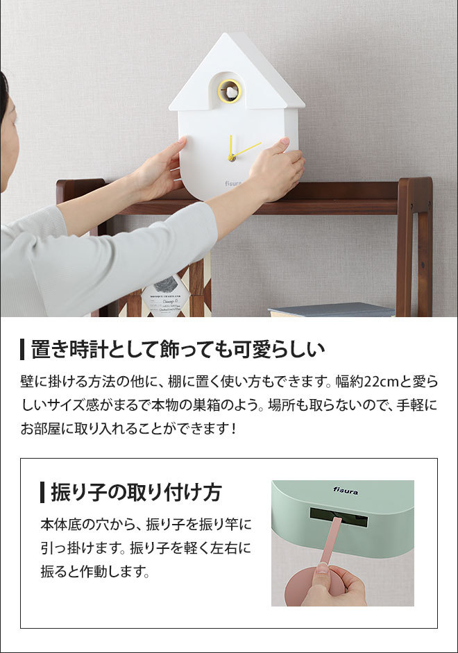 アントレックス 掛け時計 振り子時計 fisura カッコークロック