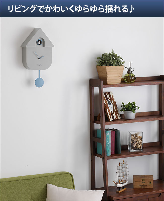 アントレックス 掛け時計 振り子時計 fisura カッコークロック