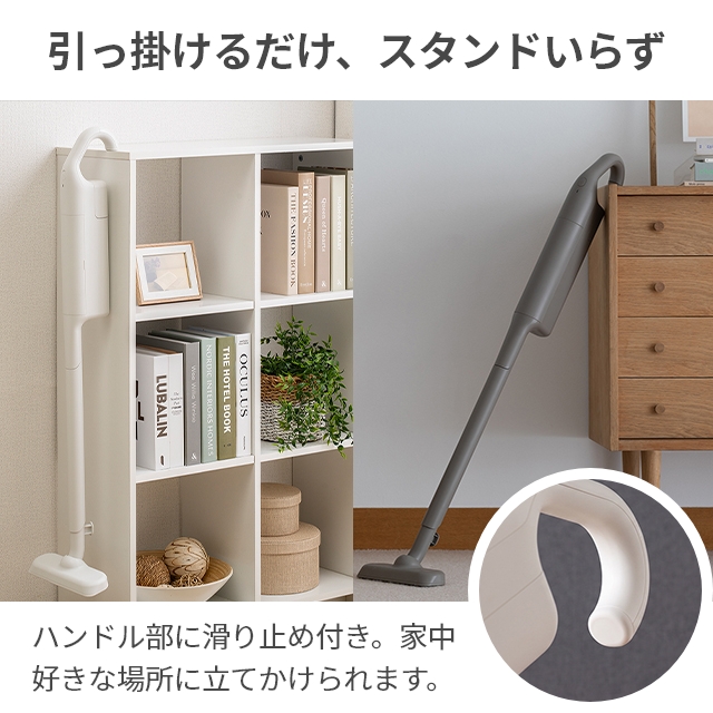 0（プラスマイナスゼロ） 選べる豪華特典 カセット式コードレス