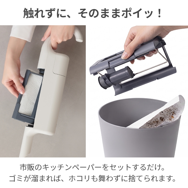 0（プラスマイナスゼロ） 選べる豪華特典 カセット式コードレス