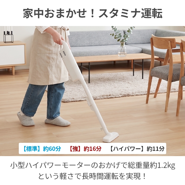 0（プラスマイナスゼロ） 選べる豪華特典 カセット式コードレス
