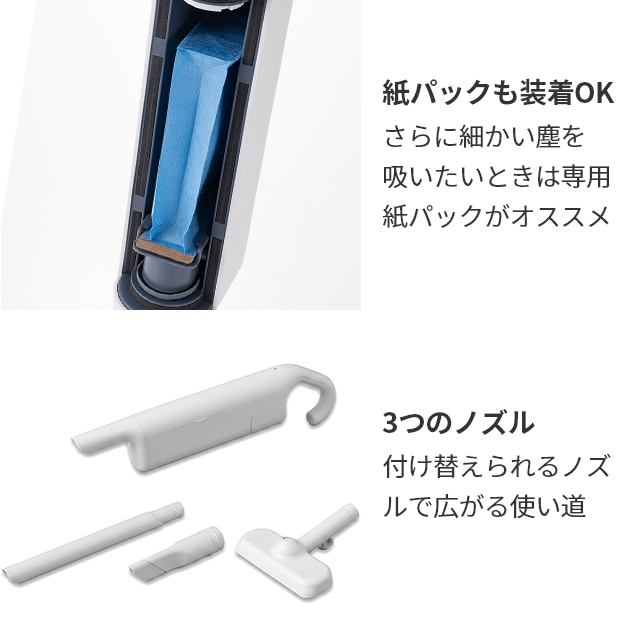 0（プラスマイナスゼロ） 選べる豪華特典 カセット式コードレス