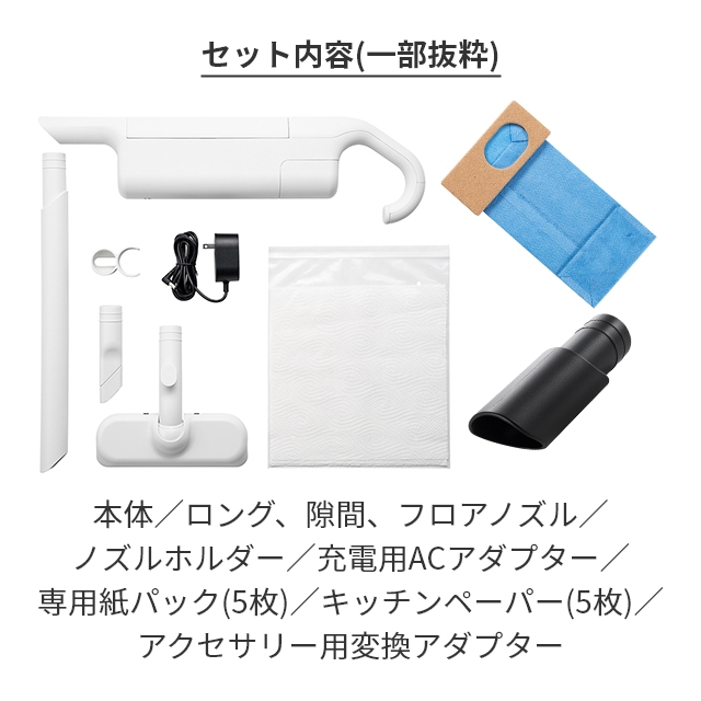 0（プラスマイナスゼロ） 選べる豪華特典 カセット式コードレス