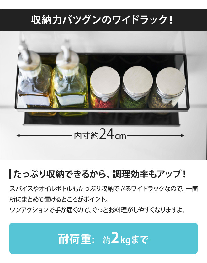 山崎実業 調味料ラック スパイスラック yam...の詳細画像4