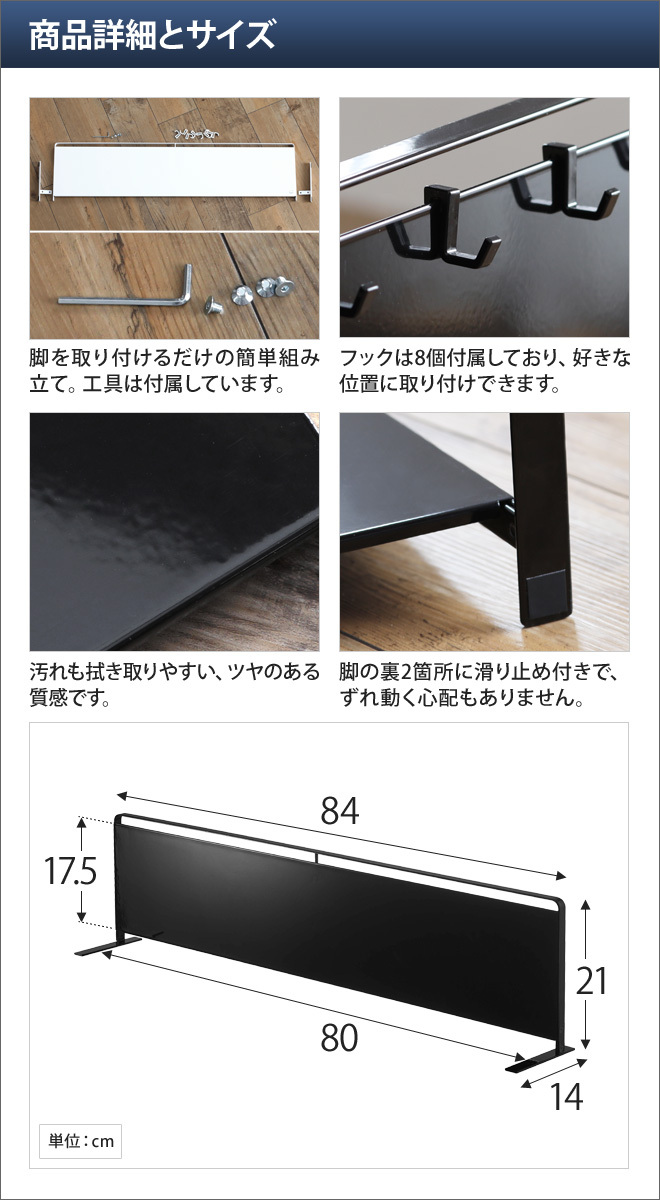 tower ｜ キッチン自立式スチールパネル タワー 横型 ｜ 山崎実業