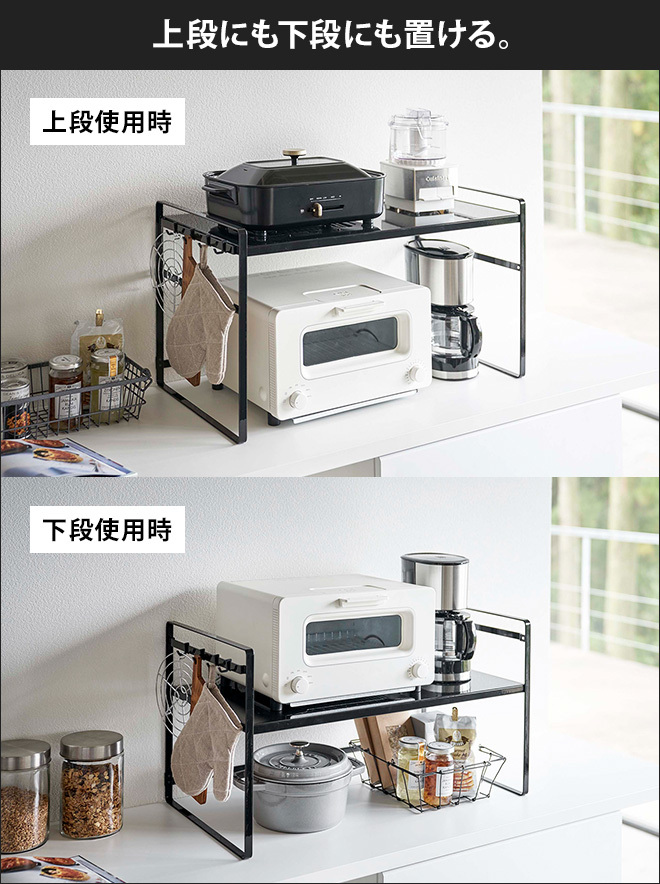 classificados.acheiusa.com - 山崎実業 キッチンラック 2段 炊飯器