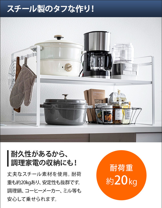 tower 山崎実業 キッチンラック 2段 炊飯器 シンク yamazaki タワー