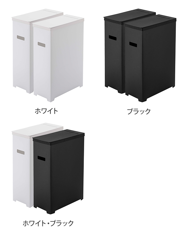 山崎実業 ゴミ箱 分別 ダストボックス ごみ箱...の詳細画像2