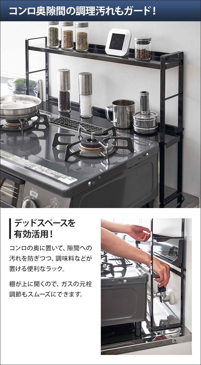 tower 山崎実業 コンロラック スパイスラック キッチンラック 収納棚