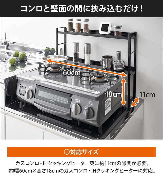 コンロの隙間に☆キッチンラックCentral4☆木目強調☆スパイスラック tower 山崎実業 コンロラック スパイスラック キッチンラック 収納棚