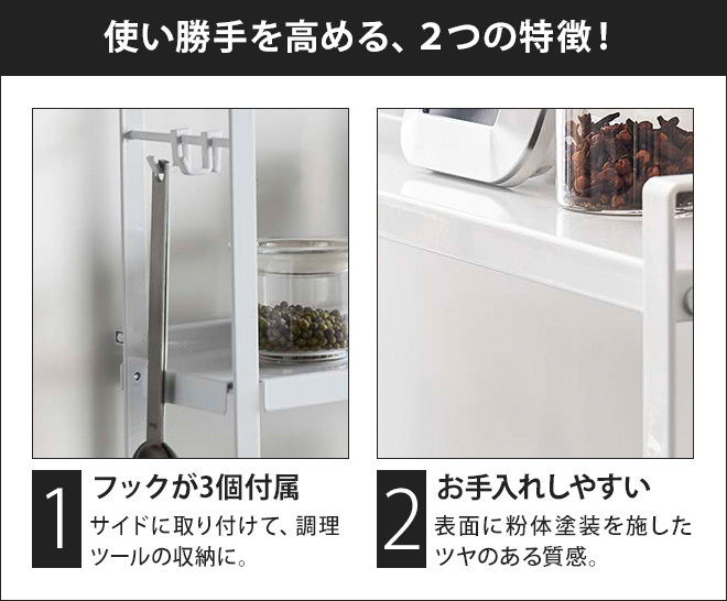 tower 山崎実業 コンロラック スパイスラック キッチンラック 収納棚
