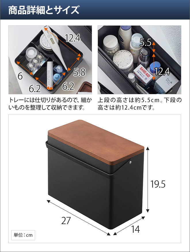 tower 山崎実業 救急箱 おしゃれ 裁縫箱 薬箱 yamazaki タワーシリーズ