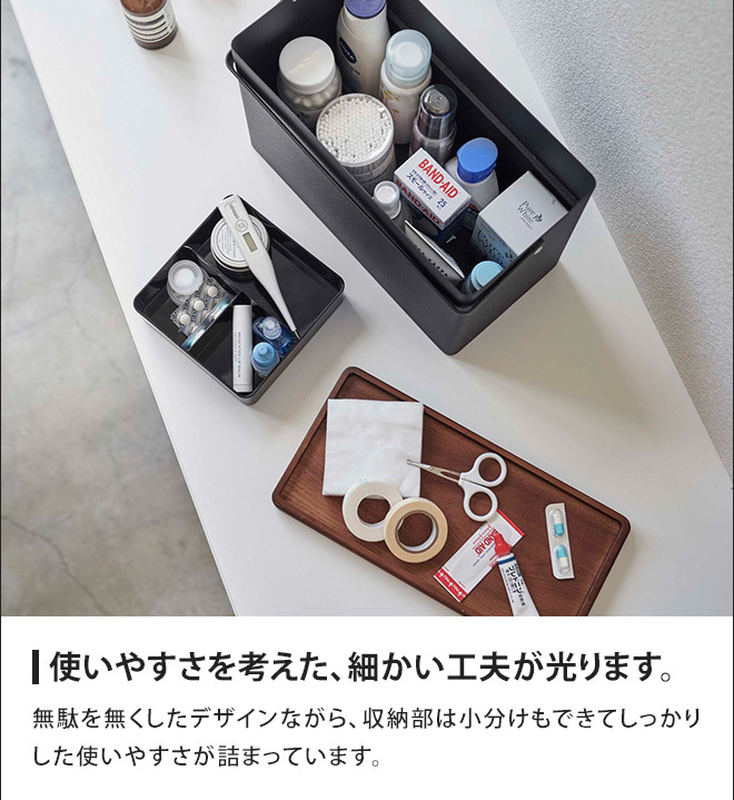 tower 山崎実業 救急箱 おしゃれ 裁縫箱 薬箱 yamazaki タワーシリーズ