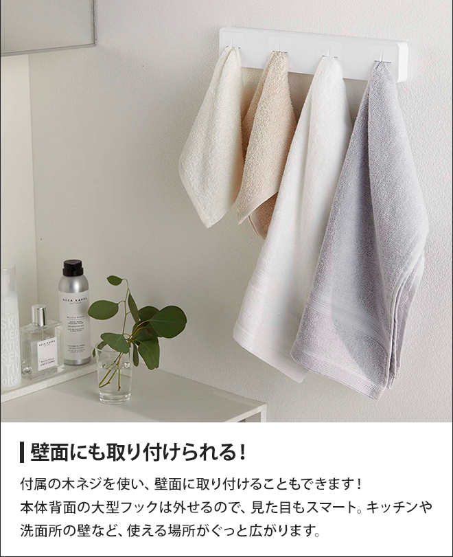 tower 山崎実業 タオルホルダー タオルハンガー タオル掛け yamazaki
