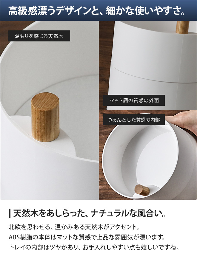 tosca（山崎実業） 山崎実業 アクセサリートレイ アクセサリートレー