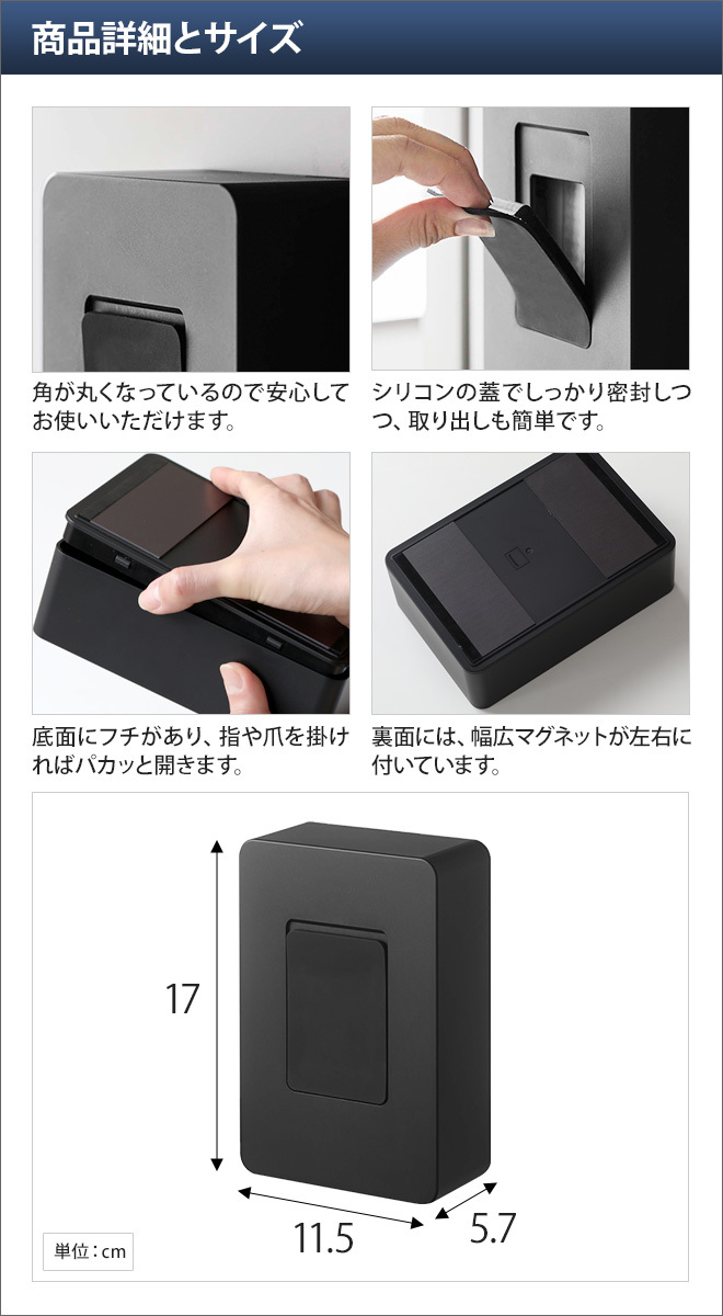 tower 山崎実業 ウェットティッシュケース yamazaki タワー