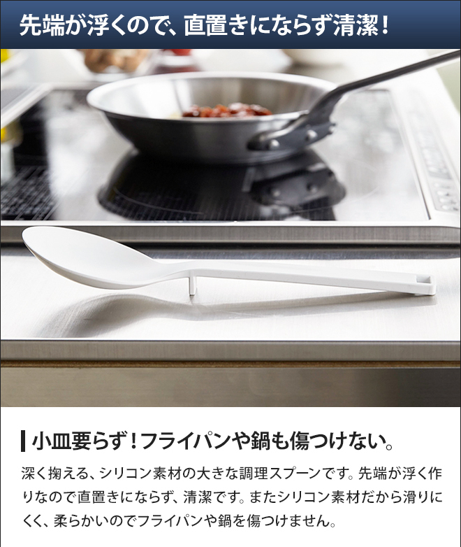 tower 山崎実業 調理スプーン スプーン 計量スプーン yamazaki タワー