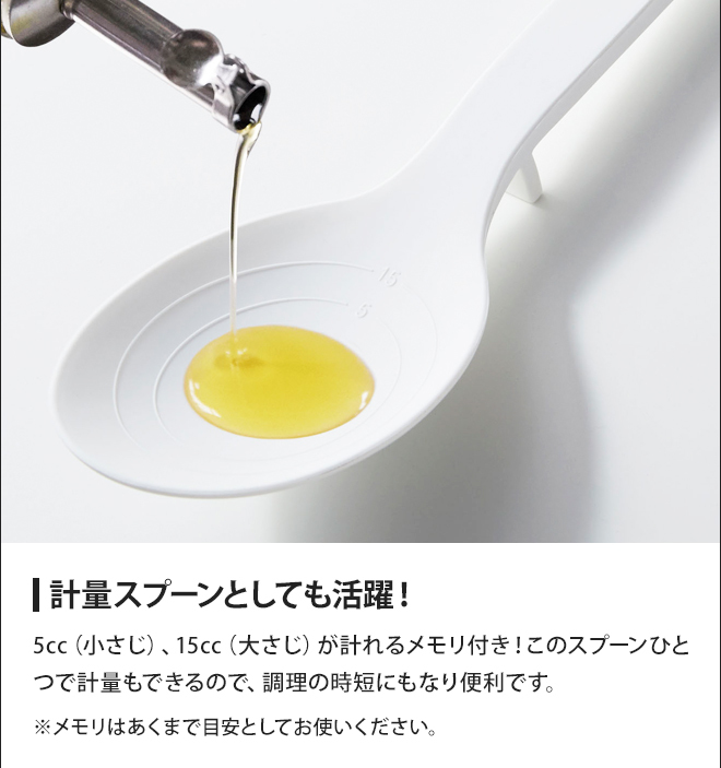 tower 山崎実業 調理スプーン スプーン 計量スプーン yamazaki タワー