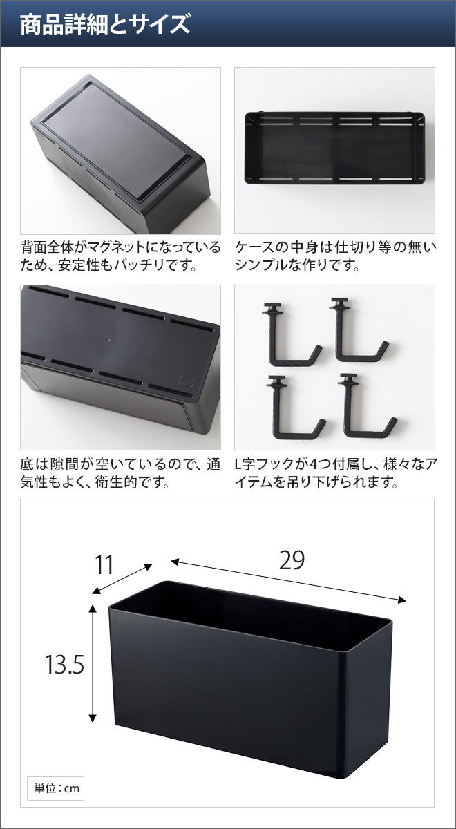 tower 山崎実業 収納ケース yamazaki タワーシリーズ タワー