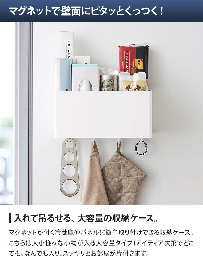tower 山崎実業 収納ケース yamazaki タワーシリーズ タワー