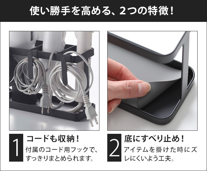 tower 山崎実業 ドライヤーホルダー yamazaki タワーシリーズ