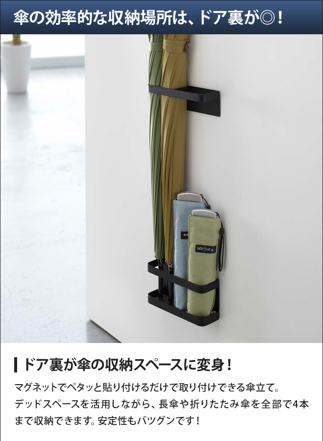 山崎実業 傘立て おしゃれ 傘たて 傘立 傘ス...の詳細画像3