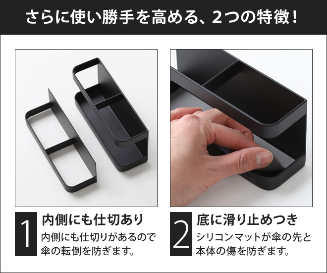 山崎実業 傘立て おしゃれ 傘たて 傘立 傘ス...の詳細画像5