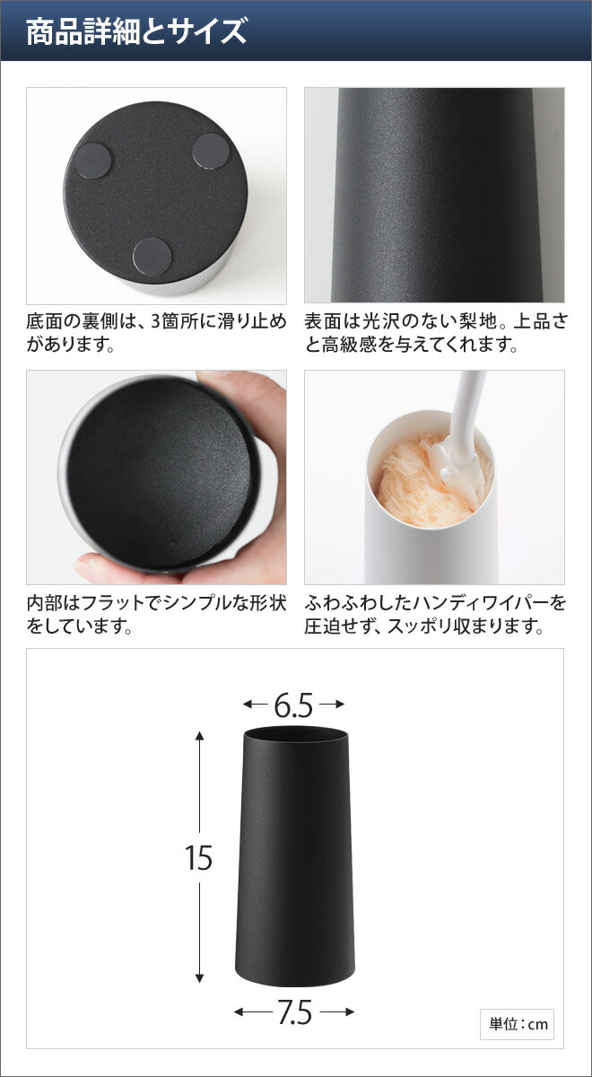 返品交換不可】 山崎実業 ハンディモップ ケース ワイパースタンド モップ おしゃれ はたき tower タワー ハンディーワイパースタンド 2769 2770 4903208027694 49032080277001 430円 sarozambia.com 返品交換不可】 山崎実業 ハンディモップ ケース ワイパースタンド モップ おしゃれ はたき tower タワー ハンディーワイパースタンド 2769 2770 4903208027694 49032080277001 430円 sarozambia.com
