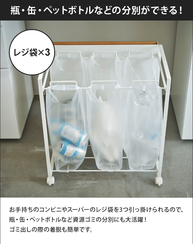 tosca（山崎実業） 山崎実業 ゴミ箱 ゴミ袋ホルダー tosca