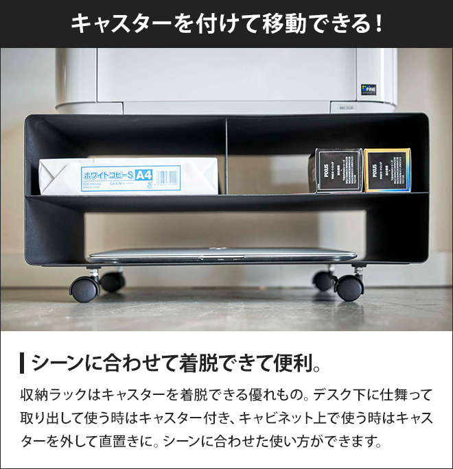 ★効率アップ　多機能　デスク下　収納　プリンター台　ラック 楽天市場】【500円OFFクーポン付】 プリンター台 昇降式 高さ64-80cm無