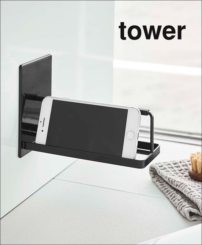 ふるさと割 スマホスタンド マグネットバスルームスマートフォンスタンド タワー 壁掛け 収納 スマートフォン スタンド 浴室 お風呂 Tower 山崎実業 送料無料の特典 登場大人気アイテム ふるさと割 スマホスタンド マグネットバスルームスマートフォンスタンド タワー 壁掛け 収納 スマートフォン スタンド 浴室 お風呂 Tower 山崎実業 送料無料の特典 登場大人気アイテム
