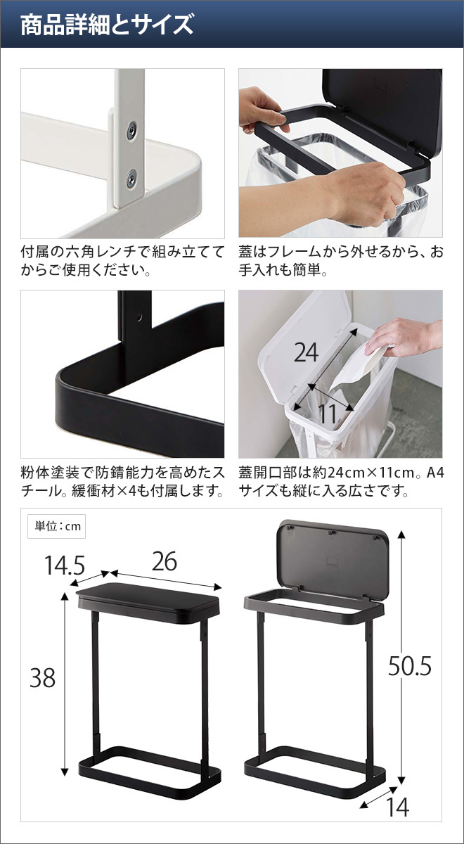 山崎実業 ごみ箱 ゴミ袋ホルダー ルーチェ スリム ごみ袋スタンド レジ