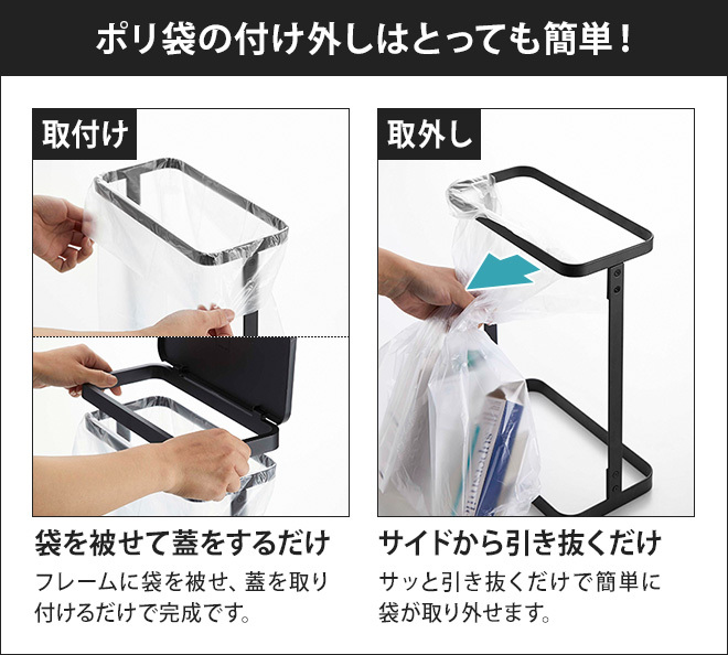 ルーチェさま専用 楽天市場】楽天SS+4倍日 ゴミ箱 【 山崎実業 分別ゴミ袋ホルダー