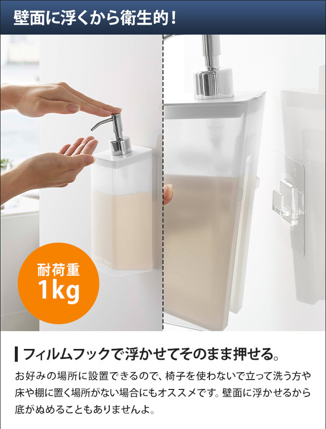 tower 山崎実業 ディスペンサー フィルムフックツーウェイ