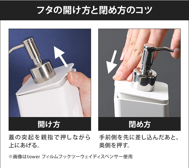 tower 山崎実業 ディスペンサー フィルムフックツーウェイ