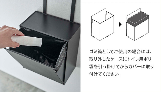 tower サニタリーボックス ゴミ箱 タワー トイレットペーパーホルダー