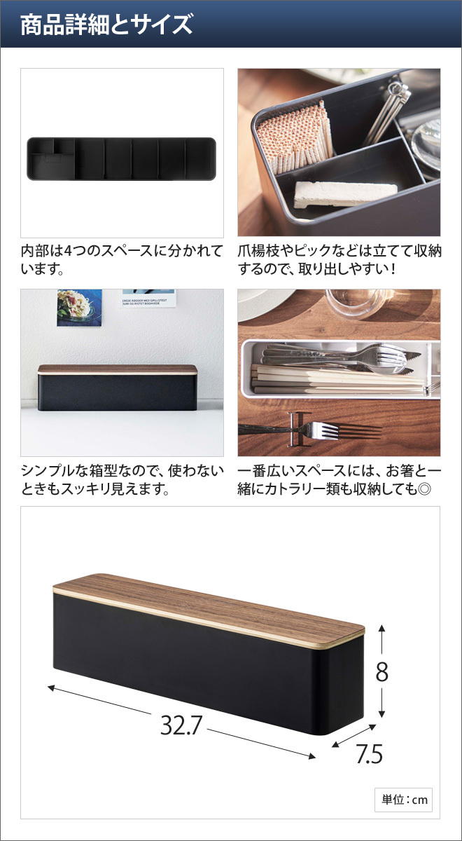 RIN（山崎実業） 山崎実業 蓋付きカトラリーケース RIN リン