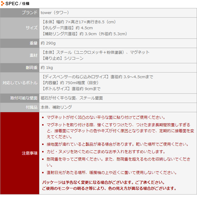 公式 山崎実業 ディスペンサーホルダー ボトルホルダー tower タワー マグネットディスペンサーホルダー 泡タイプ 5226 5227  4903208052269 4903208052276 discoversvg.com