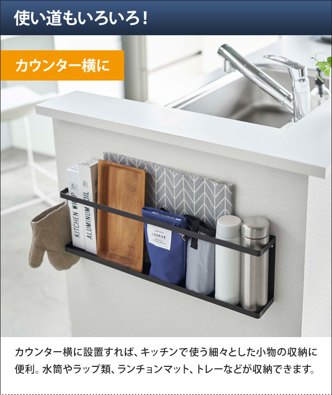tower 山崎実業 収納ラック スリム ウォールシェルフ タワー