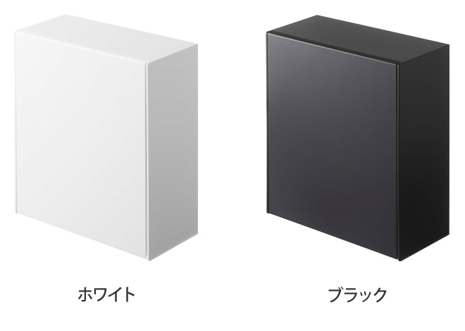 tower ダストボックス tower 山崎実業 ゴミ箱 コンパクト ダストボックス タワー ウォール