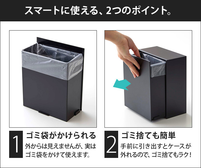tower 山崎実業 ゴミ箱 コンパクト ダストボックス タワー ウォール
