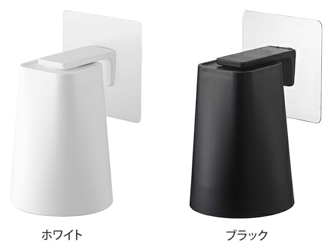 山崎実業 歯磨きコップ 歯みがきコップ コップホルダー マグネット tower タワー フィルムフック 5489 5488 4903208054416 4903208054423 | tower | 01